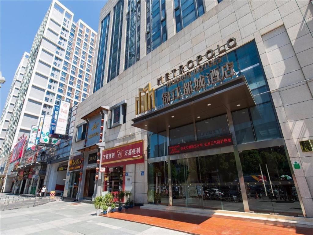 Metropolo Hotel Financial Street Wanda Plaza Fuzhou  Extérieur photo